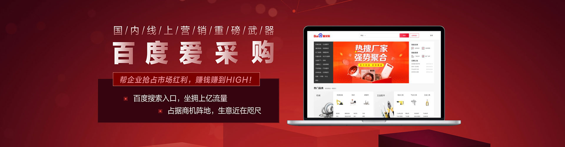 灵台微博信息流