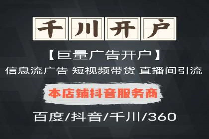 从案例看百度SEM竞价推广的优化之道