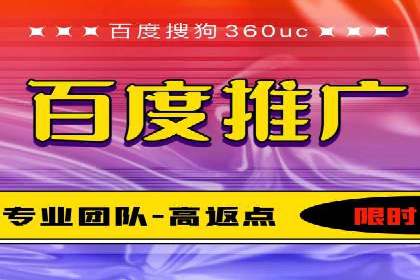 竞价推广代运营助力企业快速抢占市场份额