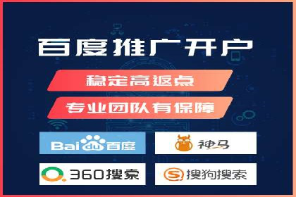 不同行业竞价端口开户案例对比